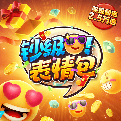 9455澳门新葡萄玩法