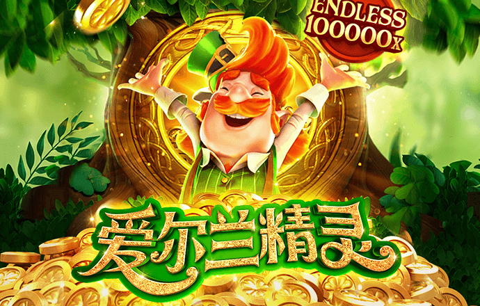 7777788888精准新传